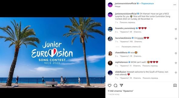 “Junior Eurovision 2023”ün məkanı bəlli oldu - FOTO