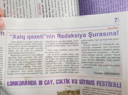 Baş redaktorların “yubiley” davası: “Xalq qəzeti”ni biabırçılıqdan xilas edin”