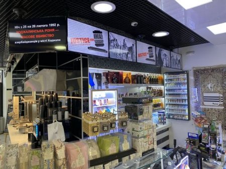 SOCAR Ukraynada Xocalı soyqırımına dair məlumatlandırma aksiyası keçirir