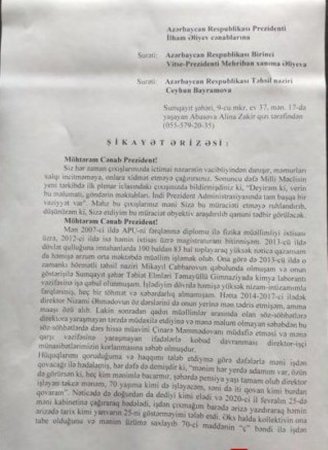 Sumqayıt şəhər Təbiət Elmləri Təmayüllü Gimnaziyada nələr baş verir - Nizami müəllim deyir "Dayım var, burda mənəm Bağdadda kor xəlifə.." - FOTO