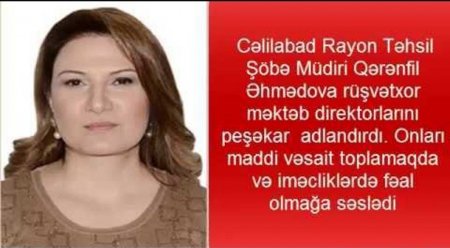 Cəlilabadda məktəb direktoru şöbə müdirini ifşa etdi