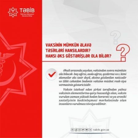 TƏBİB-dən vaksinin əlavə təsirləri ilə bağlı AÇIQLAMA