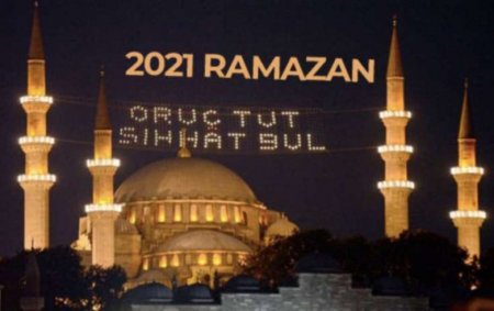Ramazanın 7-ci gününün duası