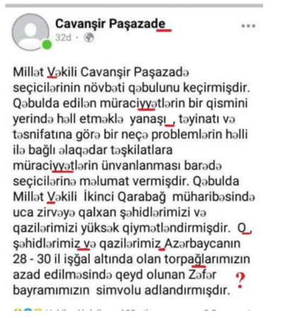 Şeyxin deputat qardaşından səhvlərlə dolu yeni status