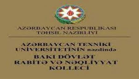 Bakı Dövlət Rabitə və Nəqliyyat Kollecində ŞÜBHƏLİ MƏQAMLAR...