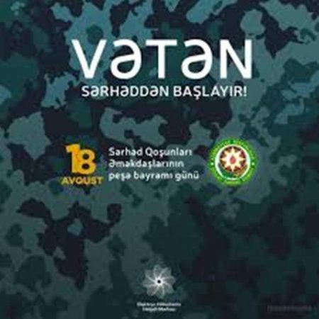Sərhəd Mühafizəsinin yaranmasından 103 il ötür