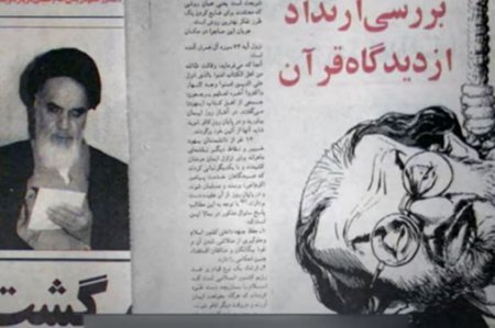Salman Rüşdi və İran: Fətvadan 33 il sonra - VİDEO