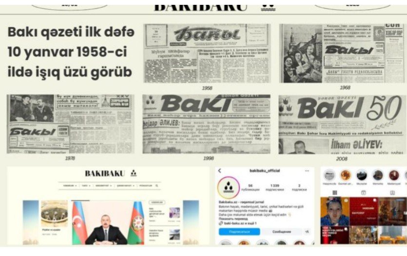 “Bakı” qəzetinin yaradılmasından 67 il ötür